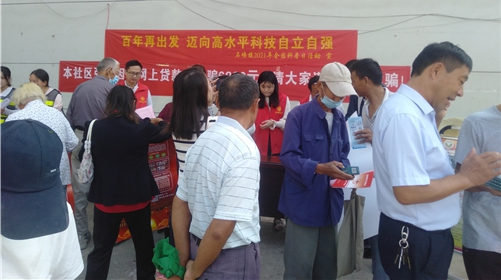 图片石塘镇科普日.jpg