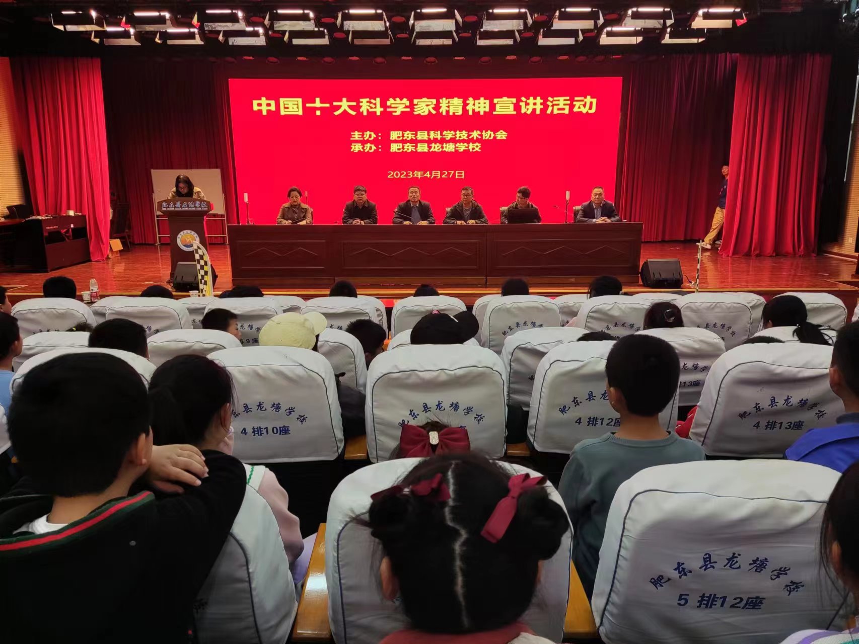 科学家精神_龙塘.jpg 科学家精神_龙塘.jpg