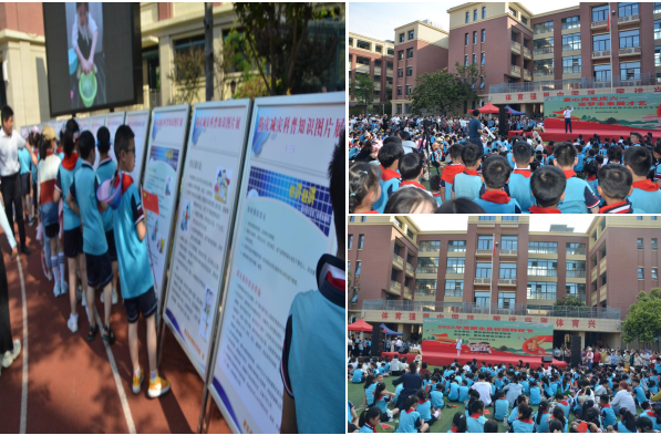 科普活动1.png 科普活动1.png