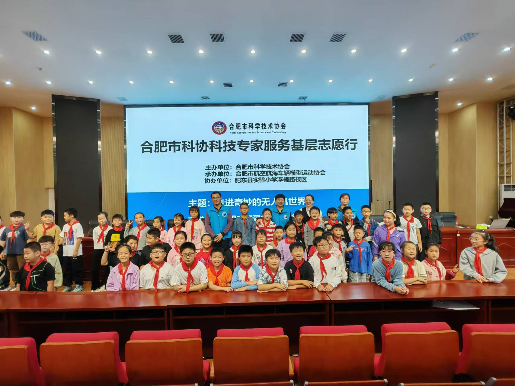 E:\桌面\9、宣传稿\自家稿件\无人机讲座 (2).jpg